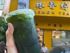 门面-林香柠·柠檬茶