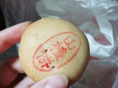 -北京稻香村(第三店)