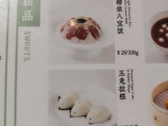 -南小馆(迪士尼小镇店)