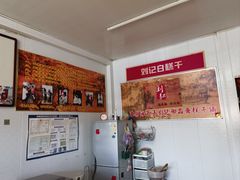 -刘记独流白糕干