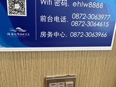 -大理洱海龙湾假日酒店