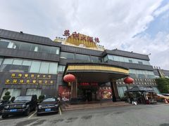-益利大酒楼(井岸店)