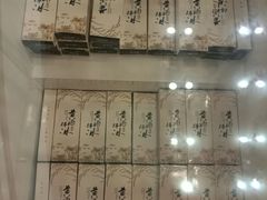 -绍兴鉴湖君澜大酒店