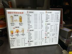 -放哈·甜醅子奶茶创造者(阳光丽景湾店)