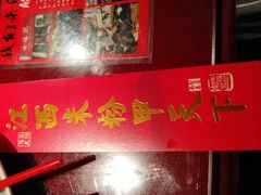 -味福记·本地特色菜(八一万达广场店)