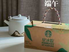 -星巴克臻选(深圳罗湖万象城店)