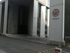 -北京三里屯CHAO酒店