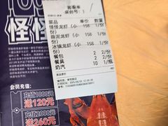 -怪怪龙虾·来自江苏盱眙(惊驾路店)