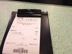 账单-松记糖水店(铜锣湾分店)