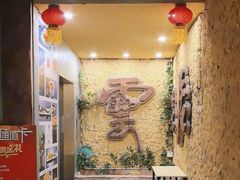 -云来居素食馆(南山店)