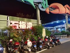 -四川小胡子海鲜(丁村万人海鲜广场店)