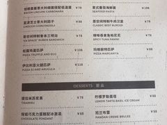 菜单-EN SPACE恩空间