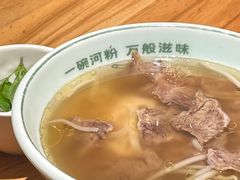 -米纸越南小馆(金鹰世界店)