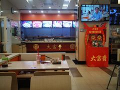 -大富贵(旗舰店)