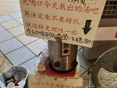 -老龙亭拉面店
