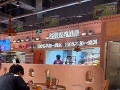 -谷丽麦馕新疆菜·清真(步步高梅溪新天地店)