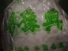 桶子鸡-马豫兴桶子鸡(鼓楼总店)