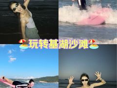 -嵊泗基湖沙滩