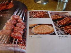菜单-阿凡提餐厅(簋街店)