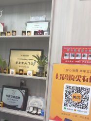 -DK SALON连锁专业烫染接发店