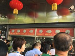 -袁大头包子(光华路店)
