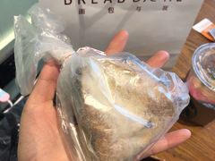 -面包与我Bread Or Me(长城汇店)