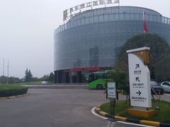 -西安锦江国际酒店