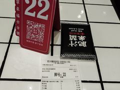 -肥汁米蘭香港米线(长宁来福士店)