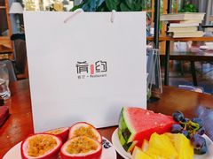 -肴约·花园式餐厅(湖里店)
