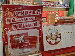 -良枫友信(陈家祠店)