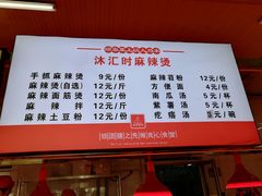 -哈尔滨师范大学-第2学生食堂