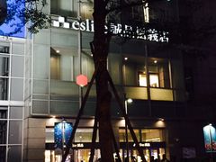 -诚品(信义店)