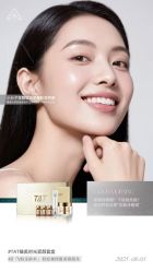 -雅曼妮spa美容养生