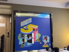 -网鱼电竞酒店(广州东圃天河珠村地铁站店)