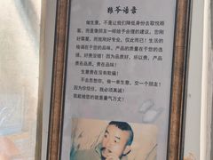 -新疆狼爷烤肉(宋庄店)