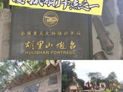 -胡里山炮台