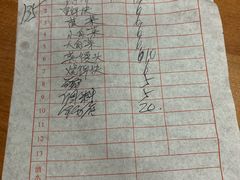 账单-朝伟清真铜瓢牛肉馆(三十年老·店)