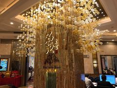 -名苑皇宫酒家(来魅力壁画村店)