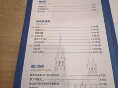 -安薇塔英式下午茶(万科中心店)
