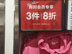 -GAP(王府井奥莱·香江小镇店)