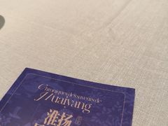 -狮王府淮扬菜(新街口友谊店)