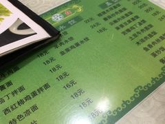 -白魁老号饭庄(安内店)