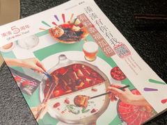 -湊湊火锅·茶憩(打浦桥日月光店)