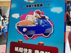 -TOYSRUS玩具反斗城(上海万象城店)