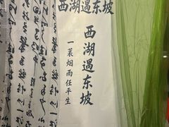 -印象西湖·最忆是杭州实景演出