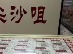 -香港華心糖水鋪(南西总店)