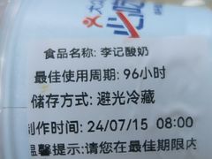-清真·鸦儿李记·小馆(后海店)