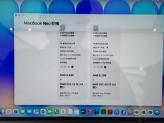 -Apple零售店(济南恒隆广场店)