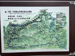 -天津盘山风景名胜区