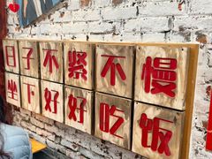 -南门黄孃甜不辣
